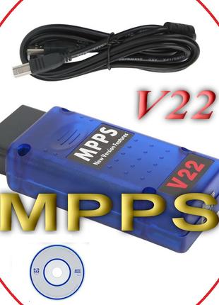 MPPS v22 Flasher програматор ЕБУ через OBDII (безліміт)