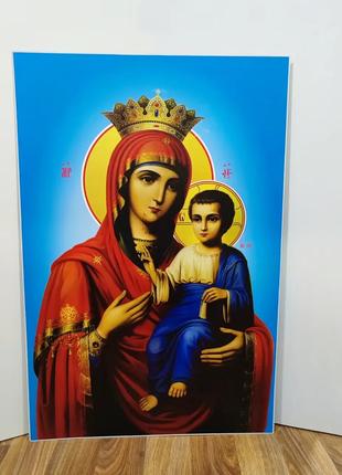 Иверская Икона Пресвятой Богородицы на композите 120*80см