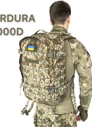 Тактический рюкзак ЗСУ штурмовой рюкзак 30-35л военный пиксель...