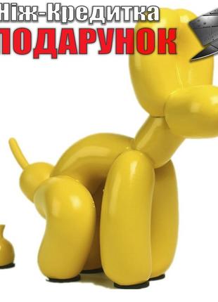 Фігурка Собака з кульки Жовтий