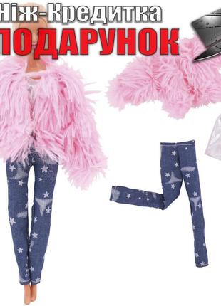Одежда для Барби полушубок топик штаны Розовый, синий