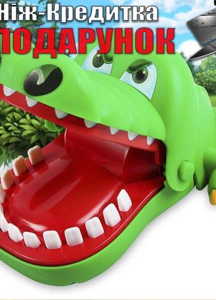 Игра Крокодил Дантист Зеленый