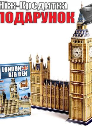 Пазлы 3D Big Ben 190 деталей