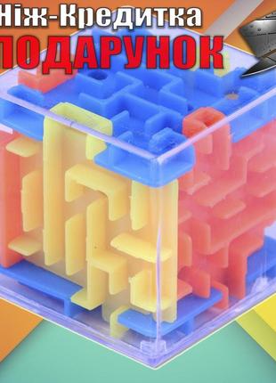 Головоломка Куб лабиринт 3D