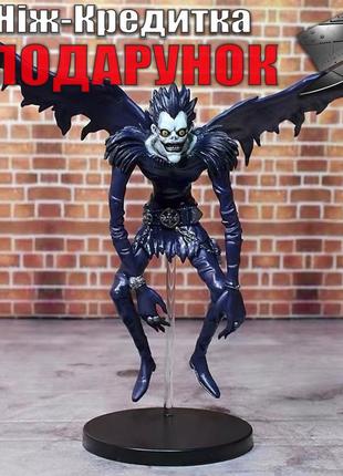 Фигурка Ryuk Рюк Тетрадь смерти Death Note 23 см Синий