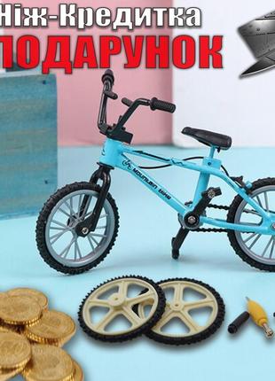 Фингербайк BMX с запасными колесами Синий