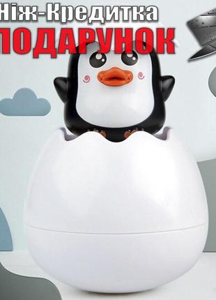 Іграшка для ванної Пінгвін Білий чорний