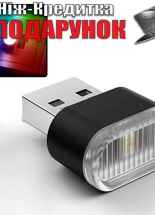 Мини-светильник USB портативный с RGB подсветкой RGB Чёрный