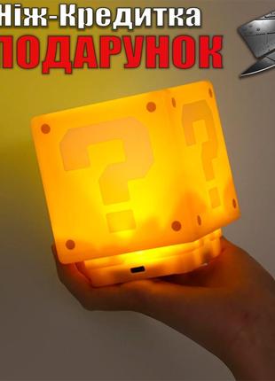 Світильник Super Mario Block Light Жовтий