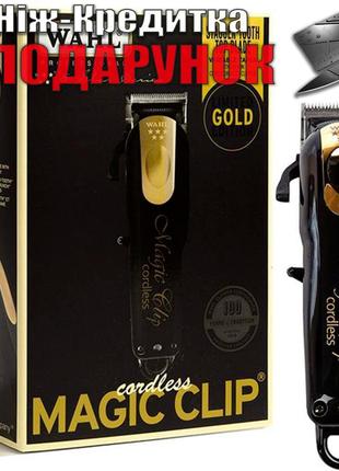 Машинка для стрижки Wahl MagicClip Limited Edition Чорний