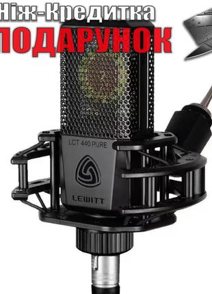 Мікрофон універсальний LEWITT LCT 440 PURE Чорний