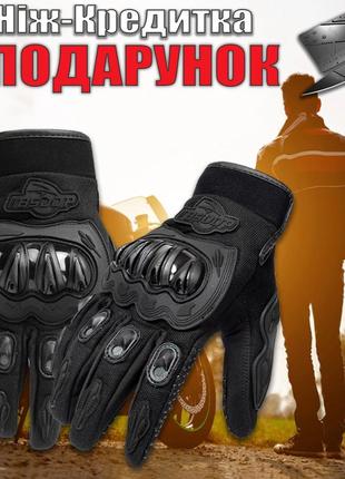 Мотоциклетные перчатки мужские защитные дышащие XL XL Черный