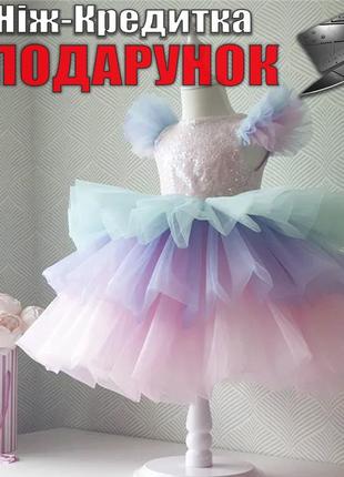 Платье с пайетками Единорог пышное детское 5 лет р. 120 Разноцвет