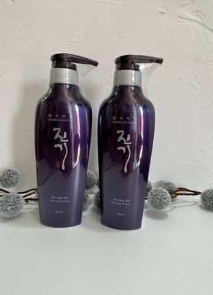 Восстанавливающий шампунь daeng gi meo ri vitalizing shampoo