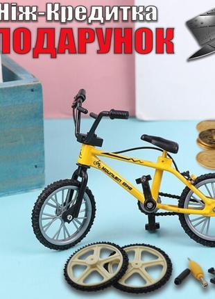 Фингербайк BMX с запасными колесами Желтый