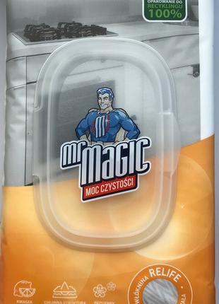 Серветки вологі для прибирання кухні Mr. Magic (упаковка 50 шт.)