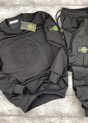 Костюм stone island