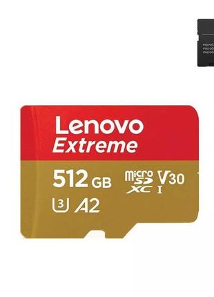 Лучший подарок карта памяти леново micro sd 512 gb 512 гб