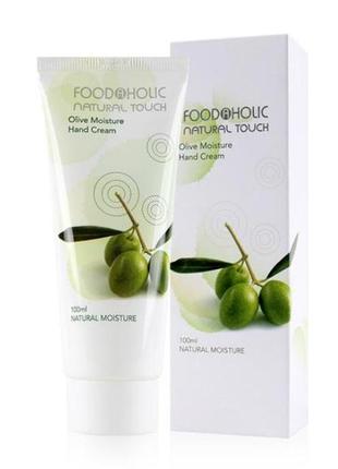 Food a holic natural touch olive moisture hand cream крем для ...