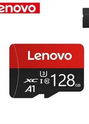 Лучший подарок карта памяти lenovo леново micro sd 128 gb 128 гб