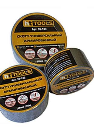 Скотч армований 48мм L=10м універсальний ТМ HT TOOLS