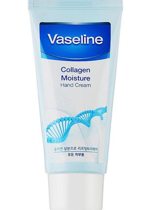 Food a holic vaseline collagen moisture hand cream увлажняющий...