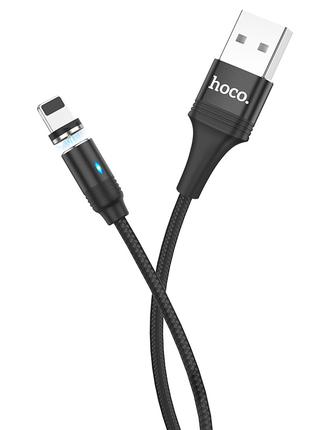 Кабель USB Hoco U76 Lightning Cable 1.2M Black
