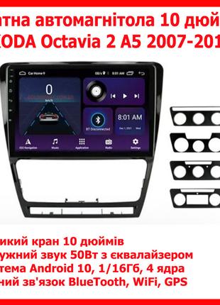 Штатная автомагнитола магнитола ндля SKODA Octavia 2 A5 2007-2...