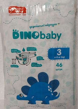 Підгузки DinoBaby 3