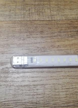 USB світлодіодна лампочка