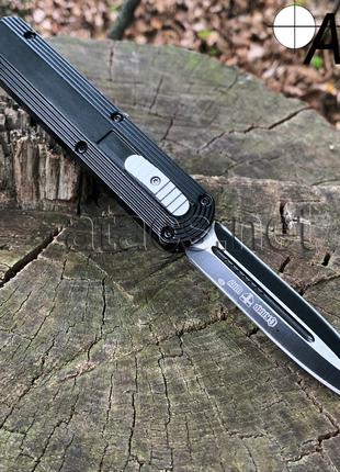 Металлический выкидной нож "Черная пантера"