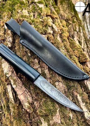 Нож ручной работы Якут-145 с кожаным чехлом (сталь ШХ15)