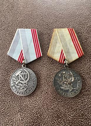 Медалі Ветеран Труда