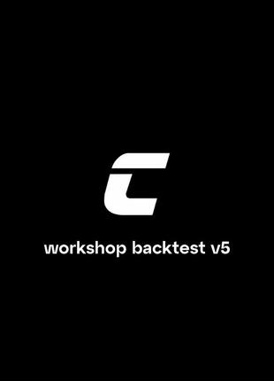WorkShop 5.0 от Cryptology