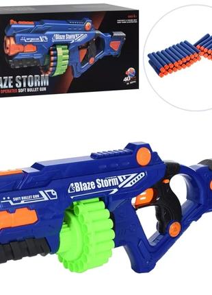 Игрушечный автомат пулемет бластер Blaze Storm ZC 7123, мягкие...
