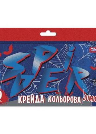 Крейда кольорова "1 Вересня" JUMBO 9шт 400410 "Spider", шт