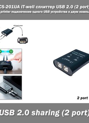 CS-201UA iT-well сплиттер USB 2.0 sharing printer подключение ...