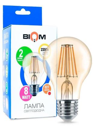 Філаментна лампа biom fl-411 8w e27 2350k amber а60 (груша)