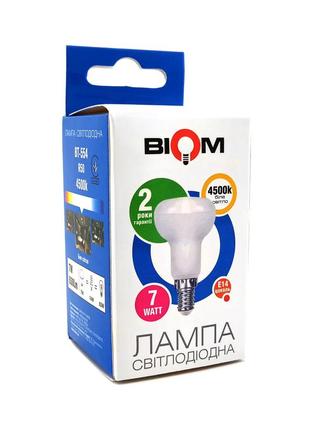 Светодиодная лампа biom bt-554 r50 7w e14 4500k (рефлектор)