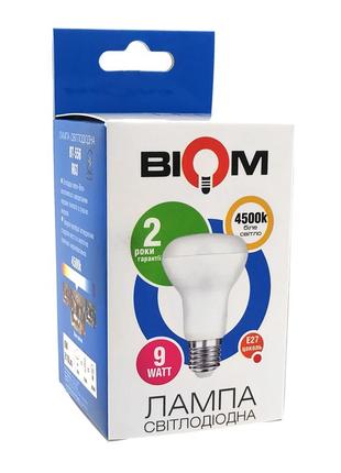 Светодиодная лампа biom bt-556 r63 9w e27 4500k (рефлектор)
