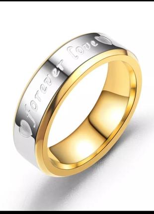 Кольцо с гравировкой forever love 💕 размер 16 колечко кольца