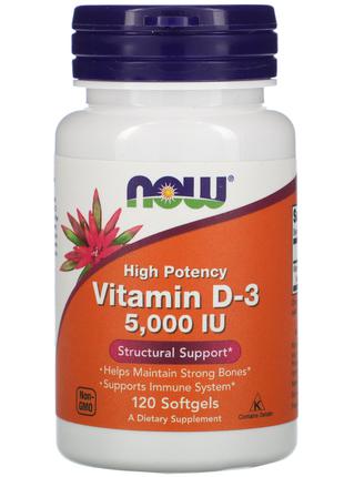 NOW Foods, высокоэффективный витамин D3, 5000 МЕ, 120 капсул д3