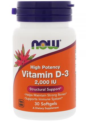 Витамин D3, высокоактивный, 2000 МЕ, 30табл. Now Foods, США