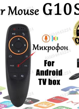 Пульт з гіроскопом\голосове G10S/G10Spro ПК, Android TV Box