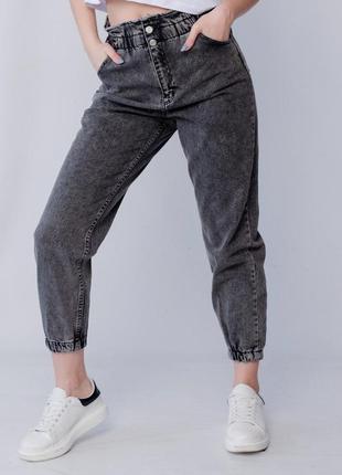 Стильные женские серые джинсы джоггеры с резинками
