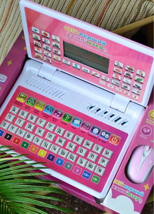 Ноутбук Детский Обучающий с Мышкой 10 функций Розовый НаЛяля