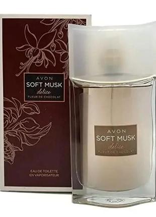 Туалетна вода soft musk delice avon духи софт маск&nbsp;ейвон