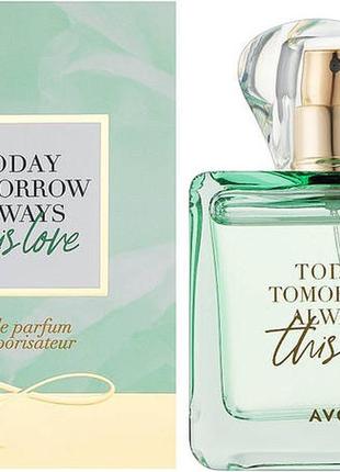 Today tomorrow always this love
avon парфумована вода