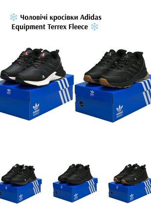 Чоловічі кросівки Adidas Equipment
