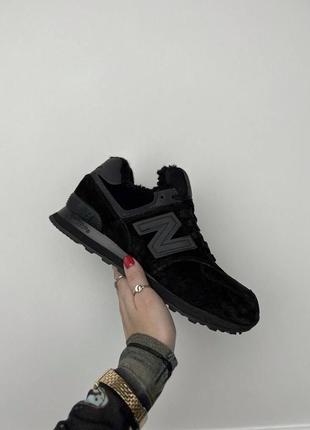 Nb 574 black fur ❄️